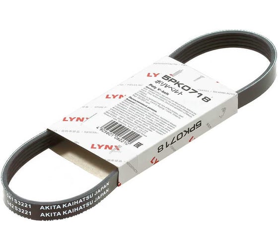 Ремень поликлиновой LYNXauto 5PK0718 1