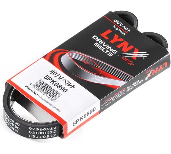 Ремень поликлиновой LYNXauto 5PK0890 1