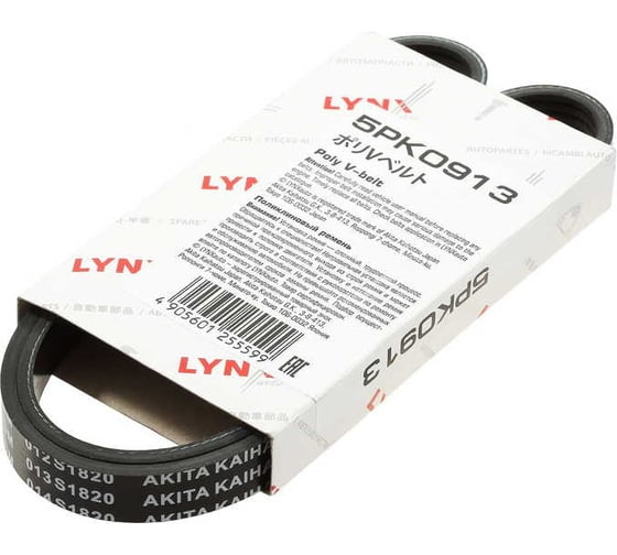 Ремень поликлиновой LYNXauto 5PK0913 1