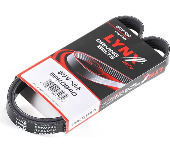 Ремень поликлиновой LYNXauto 5PK0940