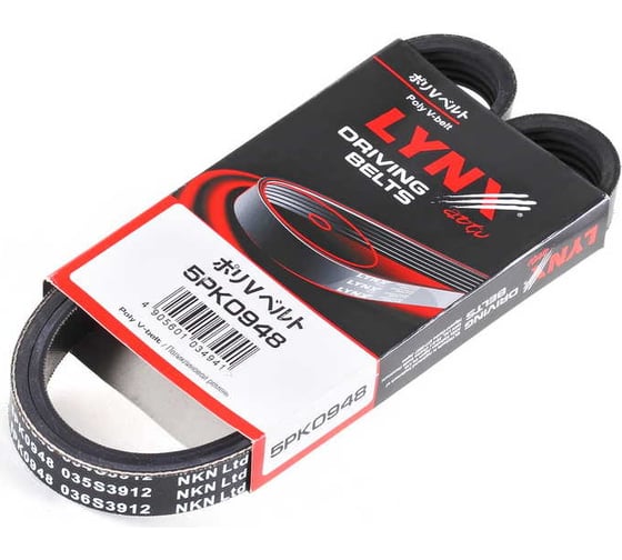 Ремень поликлиновой LYNXauto 5PK0948