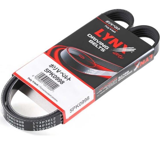 Ремень поликлиновой LYNXauto 5PK0998