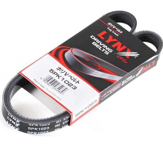 Ремень поликлиновой LYNXauto 5PK1023 1
