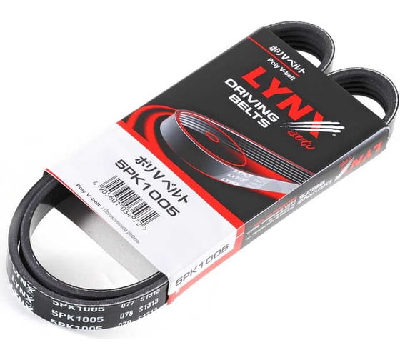 Ремень поликлиновой LYNXauto 5PK1005