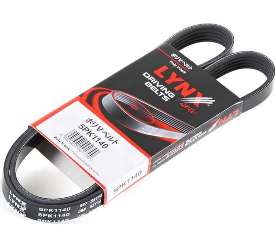 Ремень поликлиновой LYNXauto 5PK1140 1