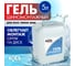 Гель шиномонтажный БХЗ 5 л канистра ГШК5 83927 2