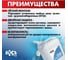 Гель шиномонтажный БХЗ 5 л канистра ГШК5 83927 3