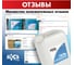 Гель шиномонтажный БХЗ 5 л канистра ГШК5 83927 5