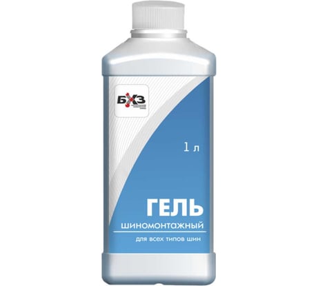 Шиномонтажный гель БХЗ 1 л канистра ГШ1 61458