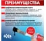 Герметик бортов для бескамерных шин БХЗ 800 мл, 80759 3