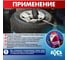 Герметик бортов для бескамерных шин БХЗ 800 мл, 80759 4
