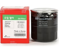 Фильтр масляный LEXUS (ES 250; 300, GS (S16), IS I (E1), LS (F2, F3), LX470, RX(U3) Speedmate SM-OFJ010