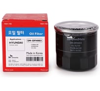 Фильтр масляный SUBARU FORESTER (SF, SG, SH) (2.0/2.5) (EJ20)(EJ20D)(EJ255) Speedmate SM-OFH003