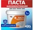 Паста шиномонтажная БХЗ 5 л, 83880 2