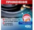Паста шиномонтажная БХЗ 5 л, 83880 4
