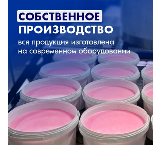 Шиномонтажная паста, 10 л БХЗ ПШ10 83897