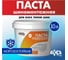 Паста шиномонтажная БХЗ 10 л, 83897 2