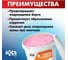 Паста шиномонтажная БХЗ 10 л, 83897 3