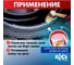 Паста шиномонтажная БХЗ 10 л, 83897 4