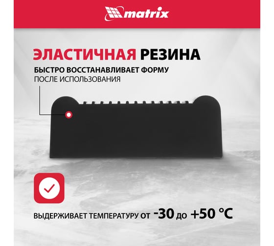 Опора резиновая для подставок под автомобиль 2т, 3т MATRIX 50913
