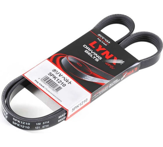Ремень поликлиновой LYNXauto 5PK1210 1