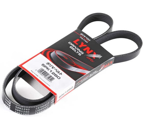 Ремень поликлиновой LYNXauto 5PK1260 1