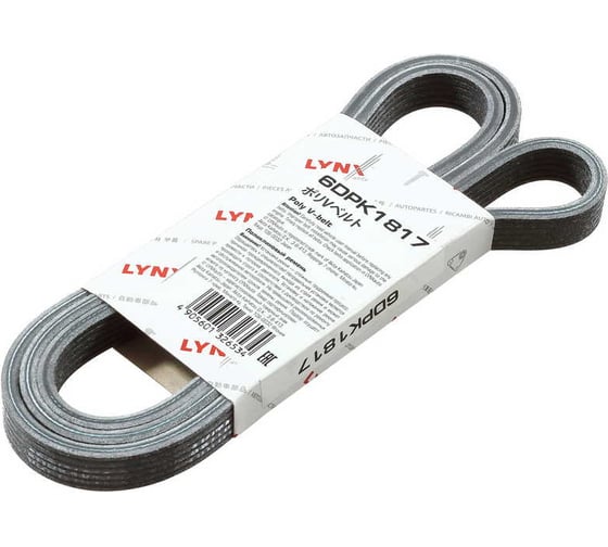 Ремень поликлиновой LYNXauto 6DPK1817 1