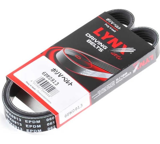 Ремень поликлиновой LYNXauto 6PK0913 1