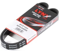 Ремень поликлиновой LYNXauto 6PK0995