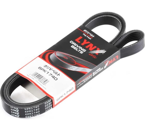Ремень поликлиновой LYNXauto 6PK1740