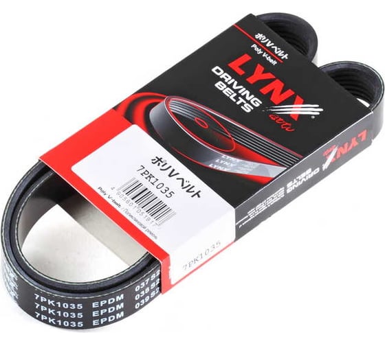 Ремень поликлиновой LYNXauto 7PK1035 1