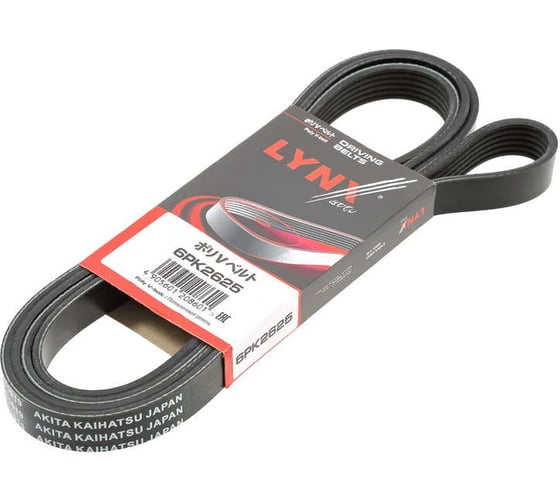 Ремень поликлиновой LYNXauto 6PK2625