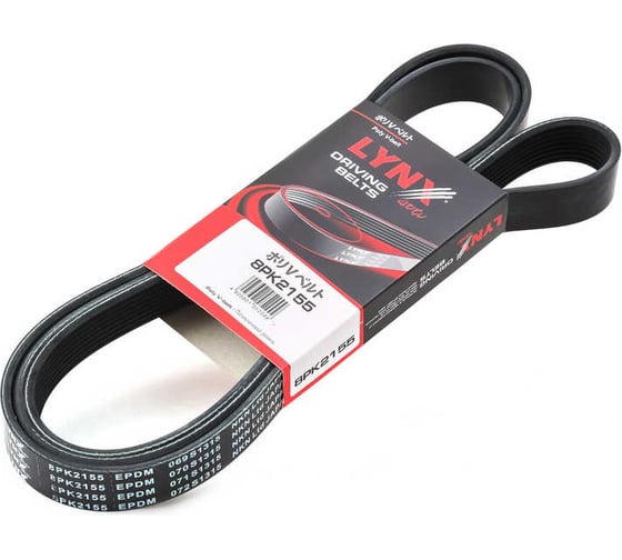 Ремень поликлиновой LYNXauto 8PK2155 1