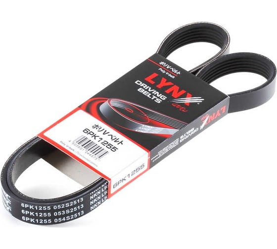 Ремень поликлиновой LYNXauto 6PK1255 1