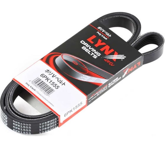 Ремень поликлиновой LYNXauto 6PK1555