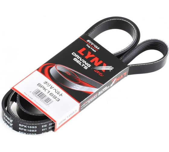 Ремень поликлиновой LYNXauto 6PK1693 1