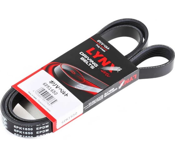Ремень поликлиновой LYNXauto 6PK1650 1