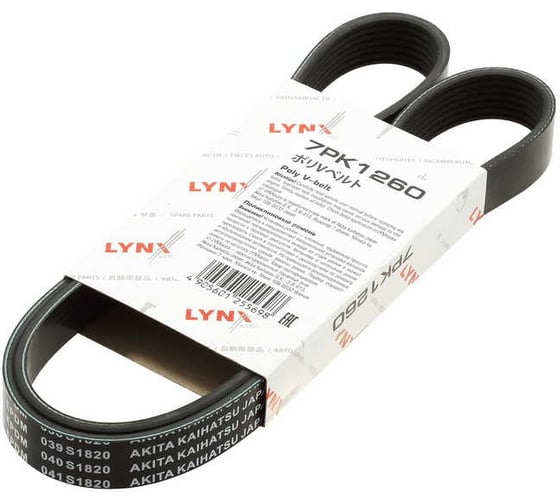 Ремень поликлиновой LYNXauto 7PK1260 1