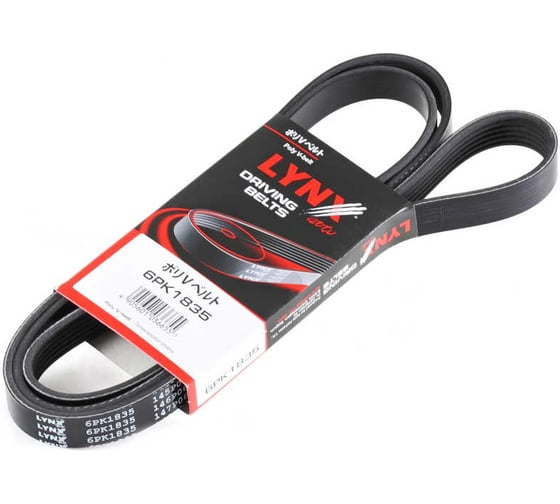 Ремень поликлиновой LYNXauto 6PK1835 1