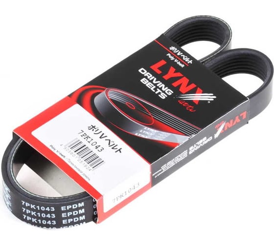 Ремень поликлиновой LYNXauto 7PK1043 1