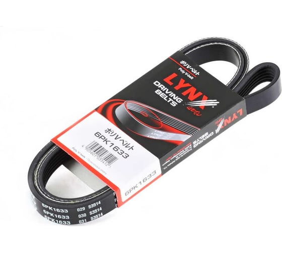 Ремень поликлиновой LYNXauto 6PK1633 1