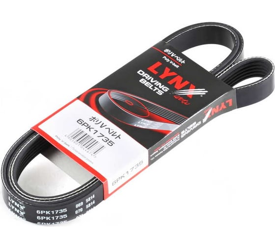 Ремень поликлиновой LYNXauto 6PK1735 1