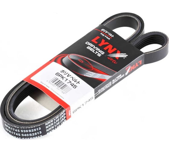 Ремень поликлиновой LYNXauto 6PK1745 1