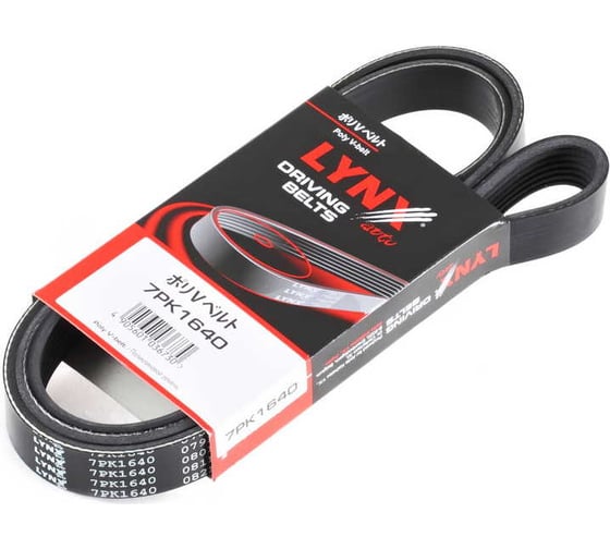 Ремень поликлиновой LYNXauto 7PK1640 1