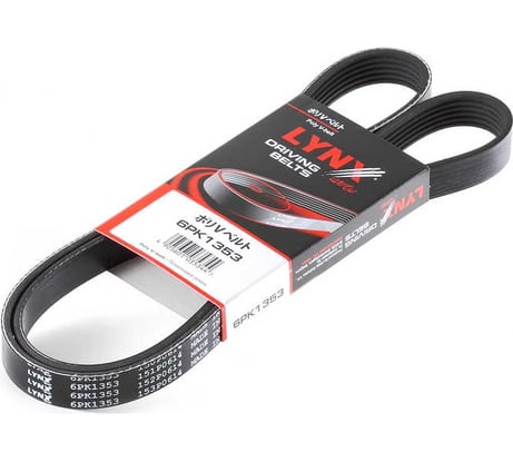 Ремень поликлиновой LYNXauto 6PK1353