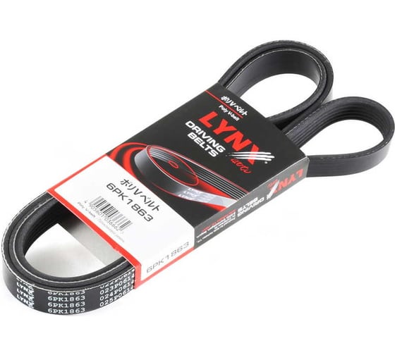 Ремень поликлиновой LYNXauto 6PK1863 1
