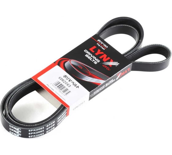 Ремень поликлиновой LYNXauto 6PK2063 1