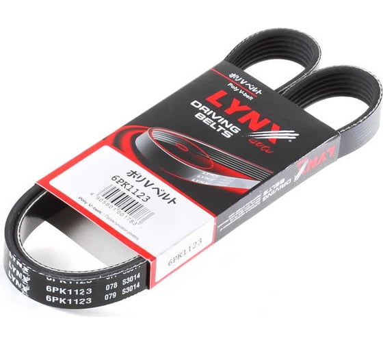 Ремень поликлиновой LYNXauto 6PK1123 1