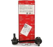 Тяга заднего стабилизатора HYUNDAI SANTA FE (TAGAZ) (2001-) Speedmate SM-SLH033