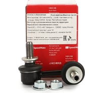 Тяга заднего стабилизатора левый TOYOTA Sequoia 2008- Speedmate SM-STJ063